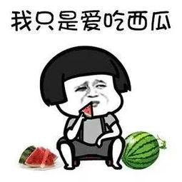 假期娱乐圈吃瓜,明星秘闻大揭秘